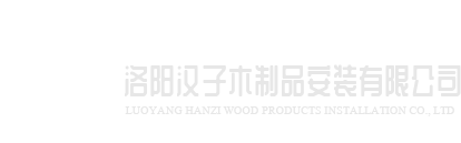 泉州俊昊数字设计有限公司